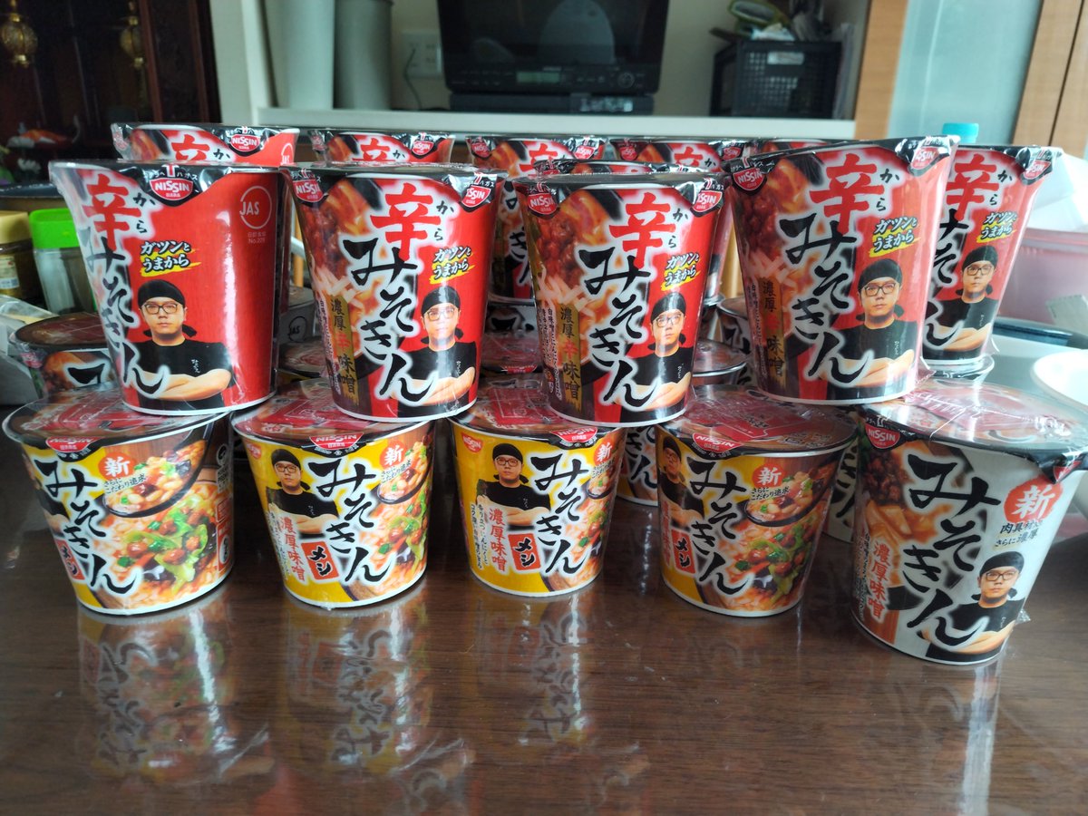 みそページ 文彦 on X