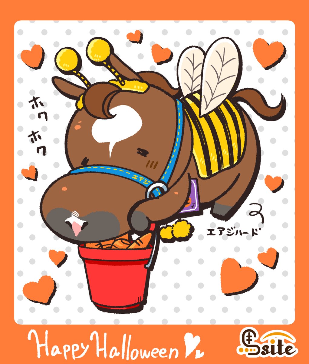 Umasite2022's tweet photo. ハチさんエアジ🐝🐴めちゃくちゃ可愛いです！！🌼✨
たくさんニンジンがもらえますように🥕
素敵なハロウィンをすごしてね🎃🍬
#馬にーず https://t.co/3Q9hFV9JEI