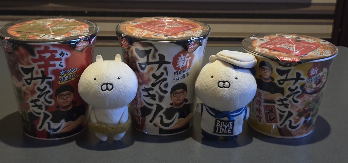 ぽんまる ぽん® (@pontan777) / Posts / X