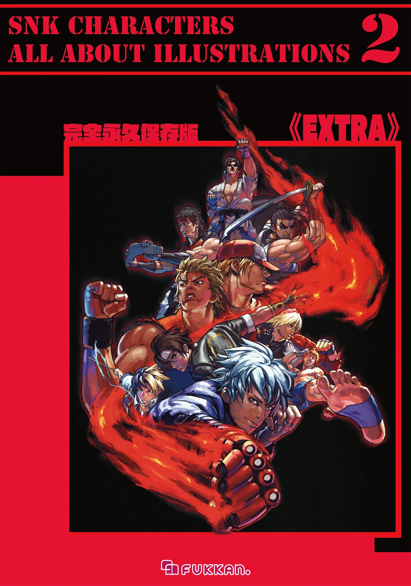 復刊ドットコム on X: 