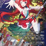 ヴァンガード カイリ FFR Astesice△Live カイリ FFR - メルカリ