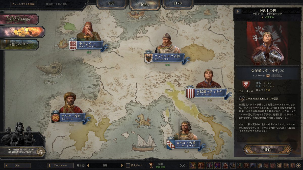 denfaminicogame's tweet photo. 【無料】「非常に好評」の中世ストラテジーゲーム��Crusader Kings III』Steam版が期間限定で無料プレイ可能。11月4日3時まで
https://t.co/r2qgaSSrul

君主として結婚、戦争、外交などを経て王朝の繁栄を目指す人気作。日本語インタフェース・字幕も実装され、日本や中国など登場する大型DLCも発売中 https://t.co/oPpcbnDTYU
