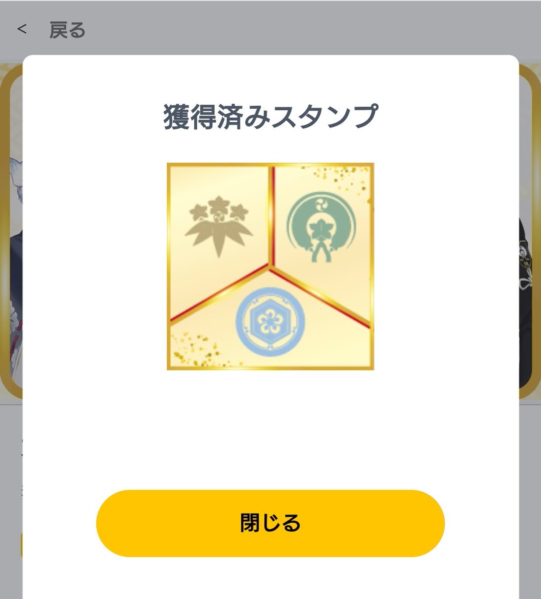りん様 朱さま専用 メタモルフォーゼ タックジャンパースカート