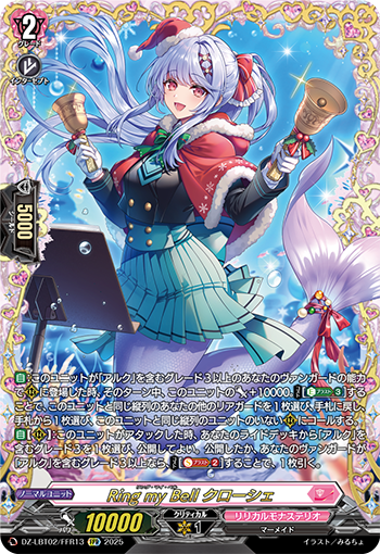 ブシロード　MONSTER COLLECTION　参加賞　表彰状　西あすか 西あすか Asuka Nishi (@asuka_24) / Posts / X