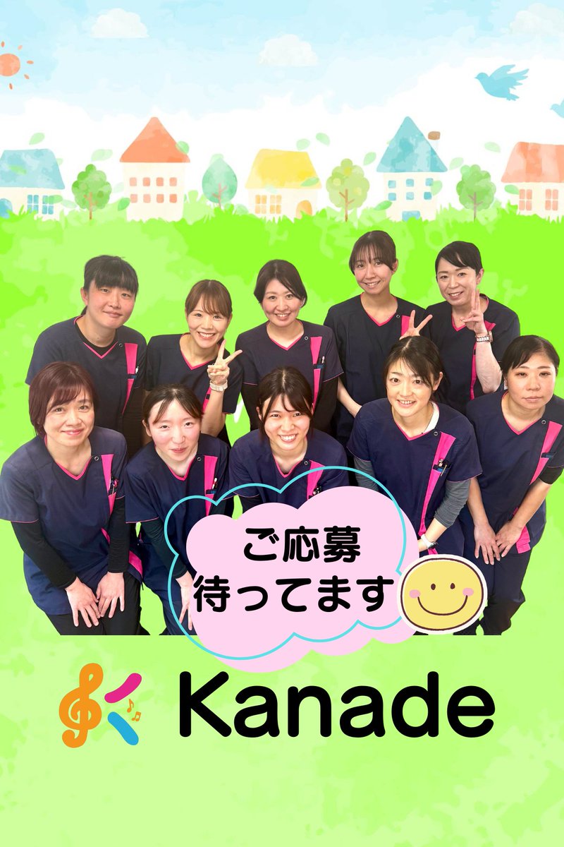 kanade_hns's tweet photo. 【拡散希望🥰】  

訪問看護師を３名、募集しております✨  

訪問看護のオンコールの位置づけって、労基上若干グレーですよね…💦 
電話対応だけなら、勤務をしていないという事になる…。  

かなでは、思い切って働き方改革をします‼️ 

代休や内勤など、体調管理やライフワークバランスを重視した勤務体制を作る予定です🏡  

その為、看護師さんを３名募集させていただきます⭐  

ターミナルケアに興味のある看護師さんや、 
ご利用者様、スタッフへの思いやりを大切にして下さる看護師さんを募集します🤗
提携保育園もあります🐣  

🔽かなでHP🔽 
https://t.co/4Z8xbYYlWJ  

🔽募集要項・応募フォーム🔽
https://t.co/qPwfgBCbZV  

今なら、お祝い金20万円もご用意しております🎊  
募集要項を見て、かなでも理念に共感して下さる方からのご応募を、お待ちしております🙌

#大田区 #訪問看護 #ターミナルケア #看護師 #求人 #採用 #転職 #理学療法士