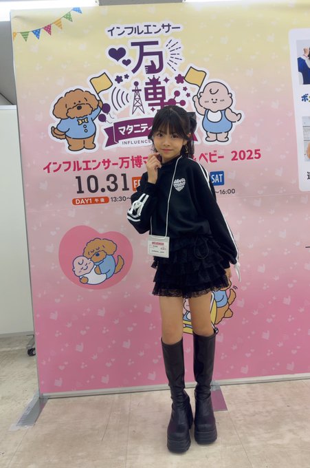 Twitterのコスプレ画像8