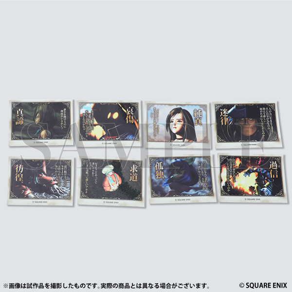 🔵#FF9展 記念グッズ紹介🔴 【名言ステッカーセット】 オープニング