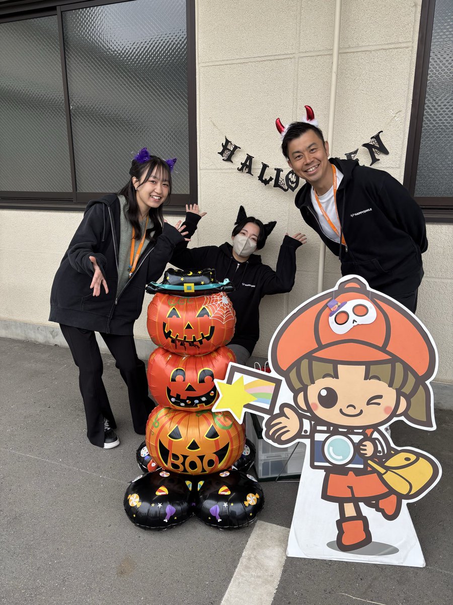 株式会社ハッピースマイル【公式】 (@happysmile_inc) / Posts / X