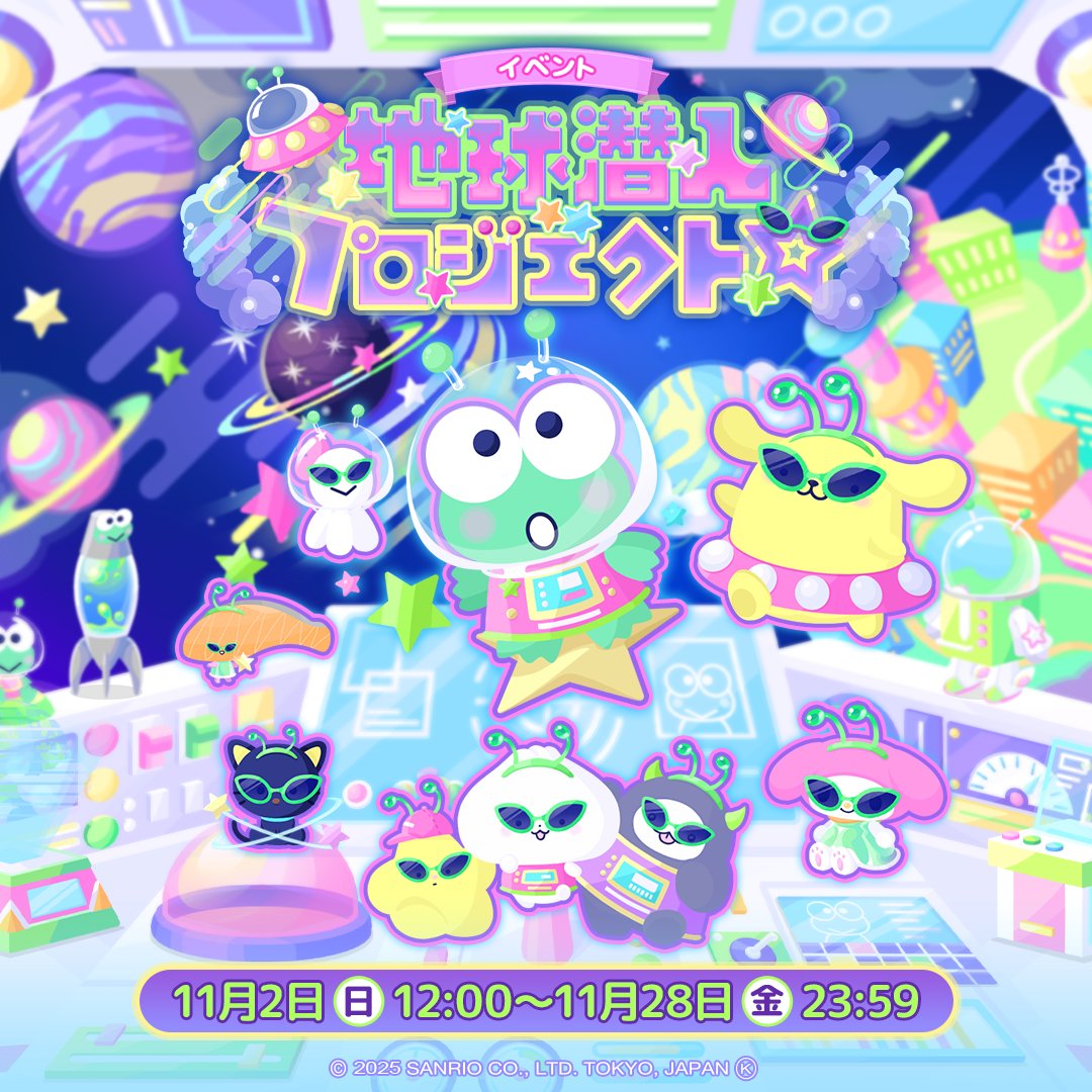 このけろ (@kono_kero) / Posts / X