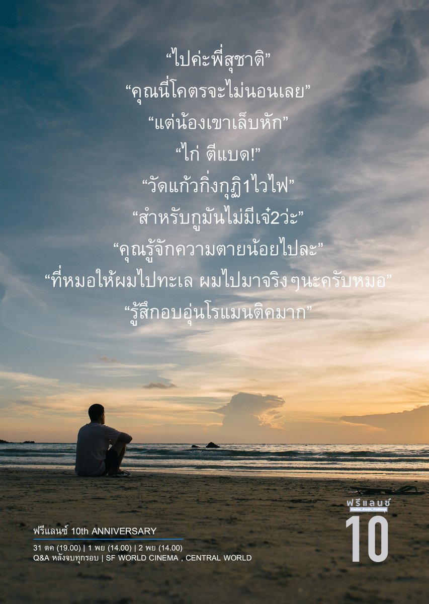 NAWAPOL THAMRONGRATTANARIT tweet media