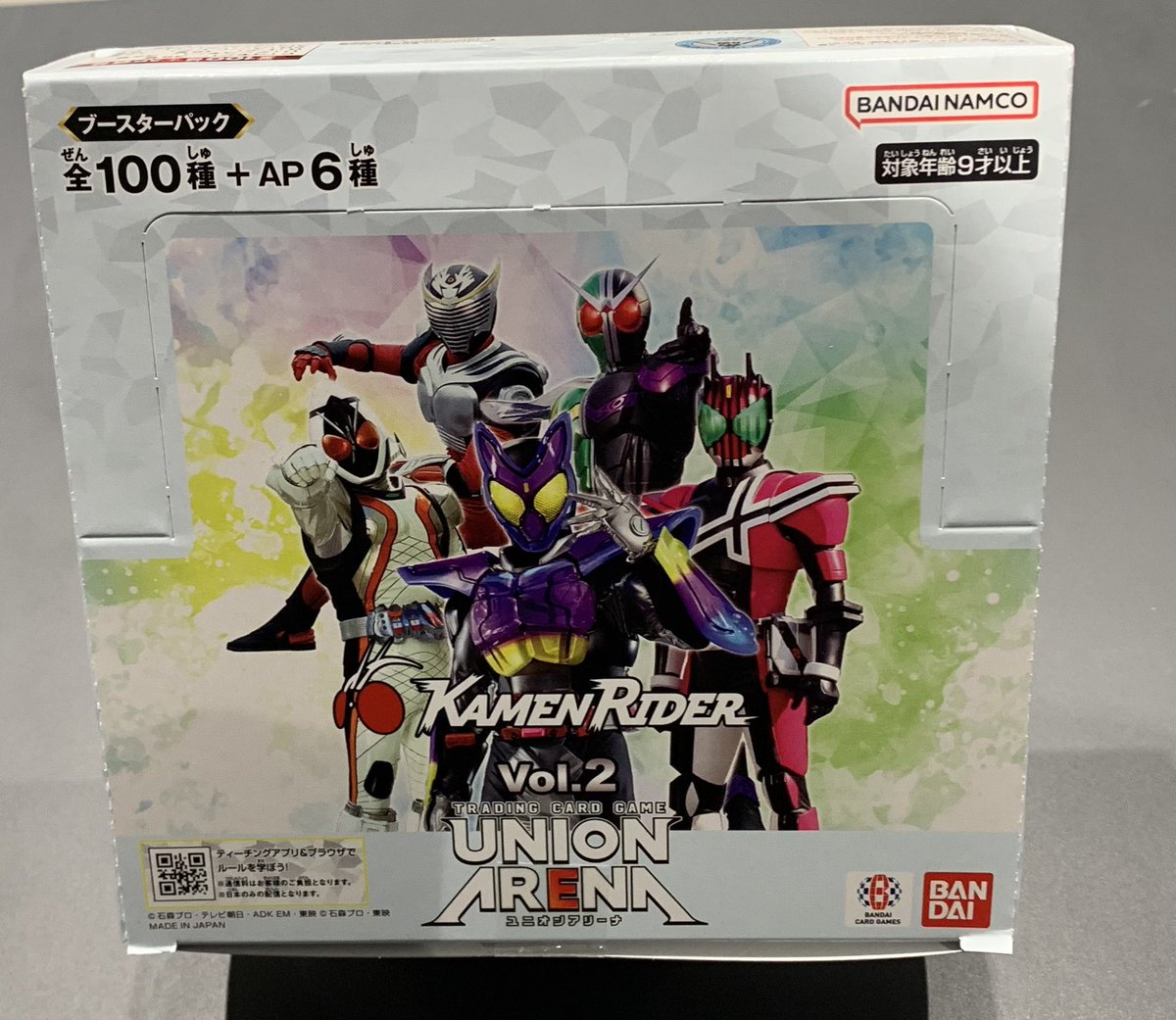 ユニオンアリーナ ブースターパック 『仮面ライダー Vol.2』 好評発売