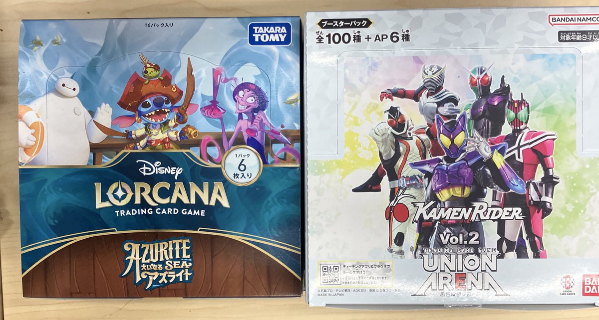 ディズニー・ロルカナ・TCG