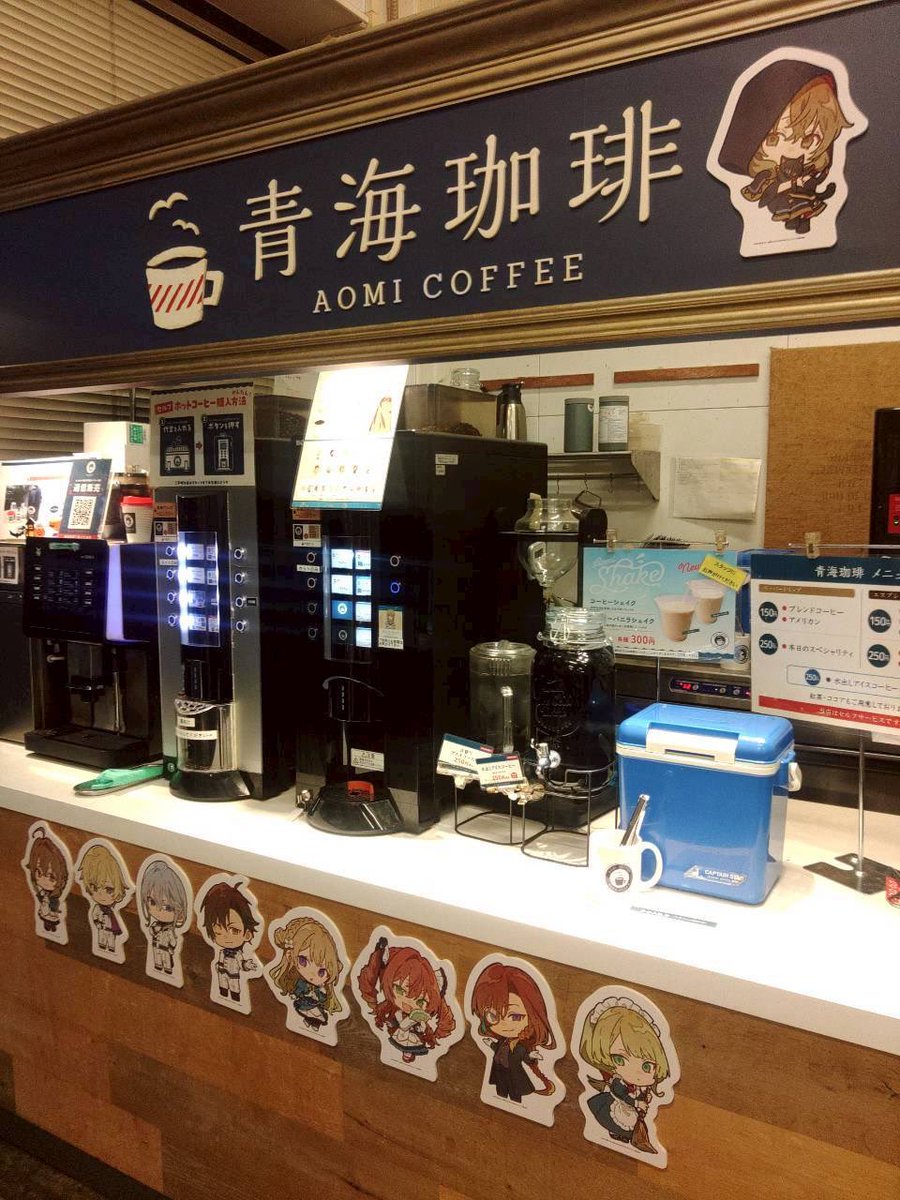 サイレント・ウィッチ スイパラ 青海珈琲　11点セット サイレント・ウィッチ スイパラ 青海珈琲 11点セット サイレント