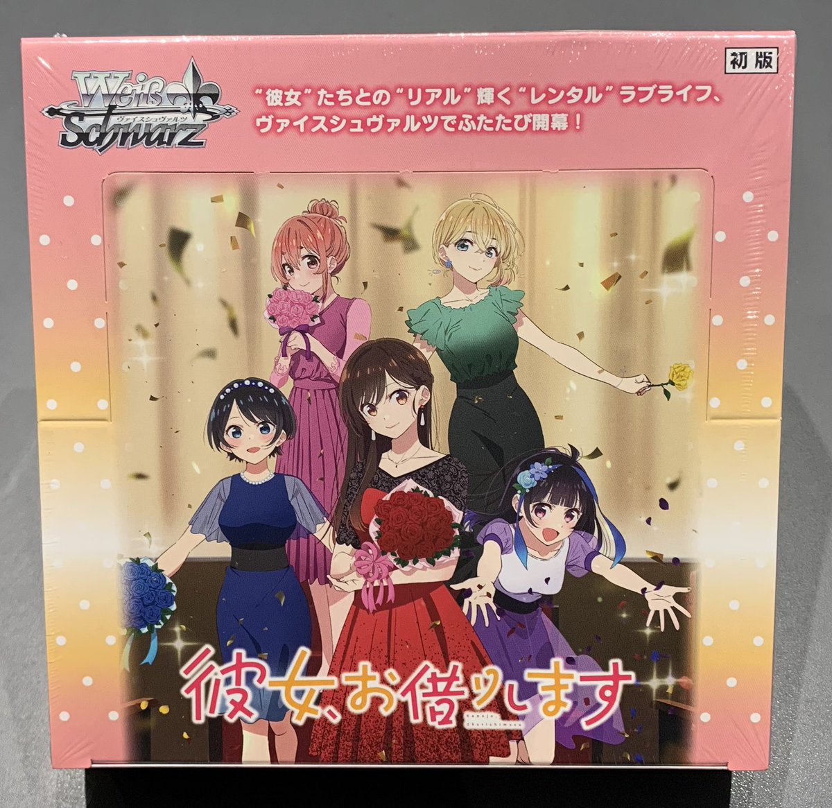 ヴァイスシュヴァルツ PR まとめ売り 135枚 再販商品のお知らせ ｜ ヴァイスシュヴァルツ｜Weiβ Schwarz