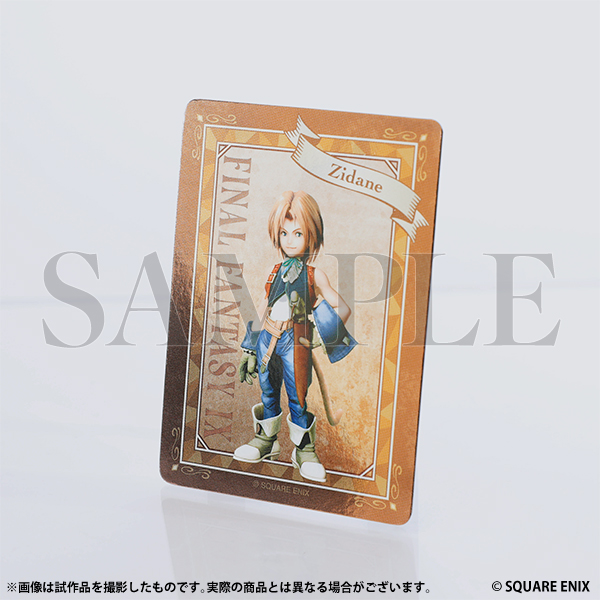 🔵#FF9展 記念グッズ紹介🔴 【メタルカードコレクション】 ジタンたち