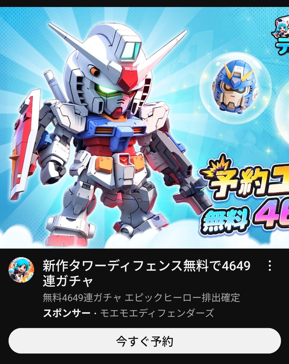 ☆晴れと太陽☆ 外惑星の大気を観測するNASAのプログラム「OPAL」、その10年間のデータ