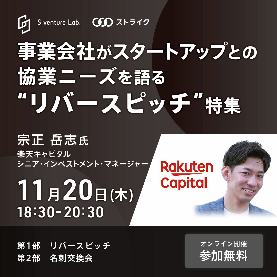 株式会社ストライク (@MAstrike) / Posts / X