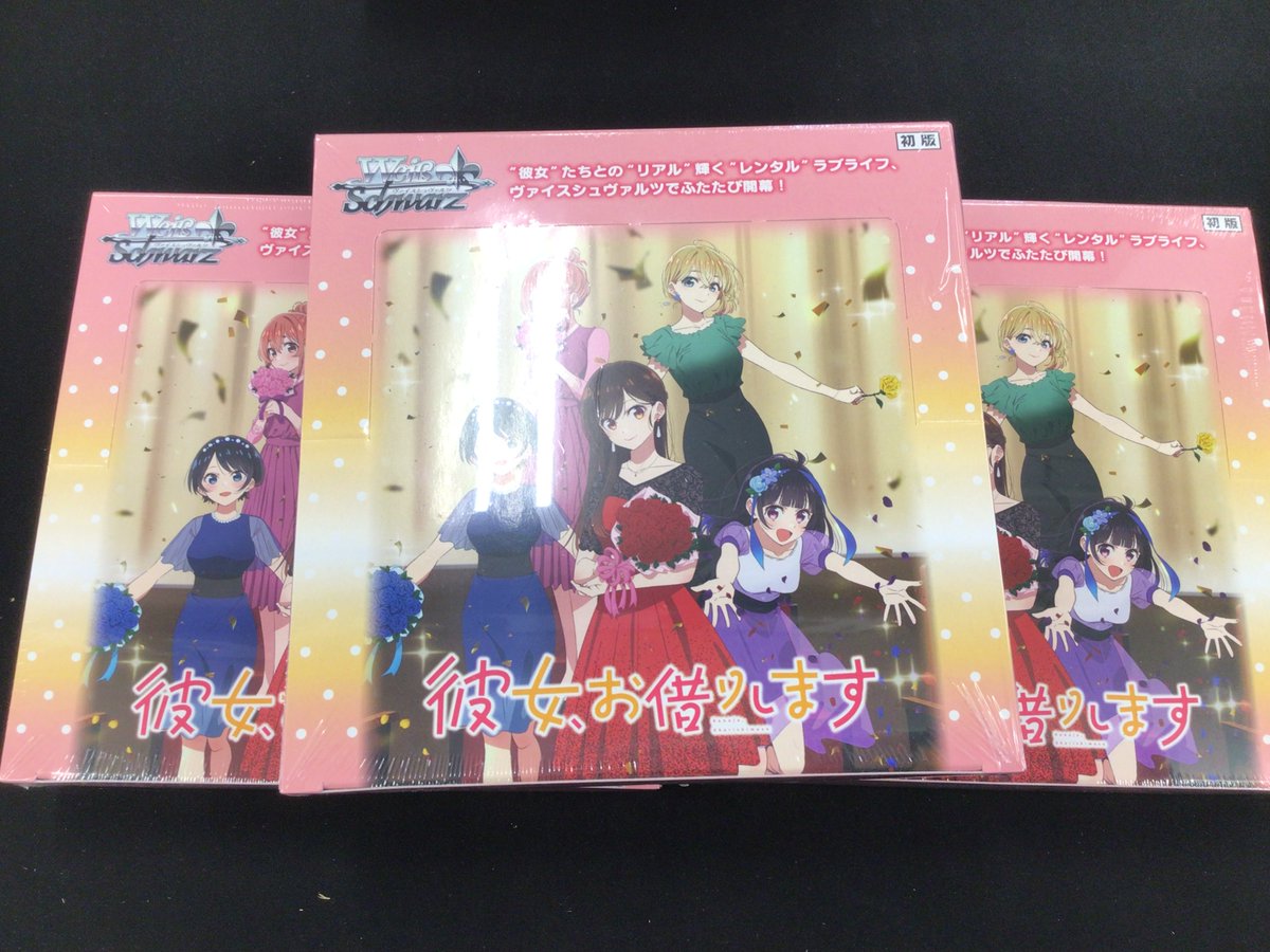 ウィンウィン トレカ (79) ウィンウィン トレカ (79) ウィンウィン トレカ (79)