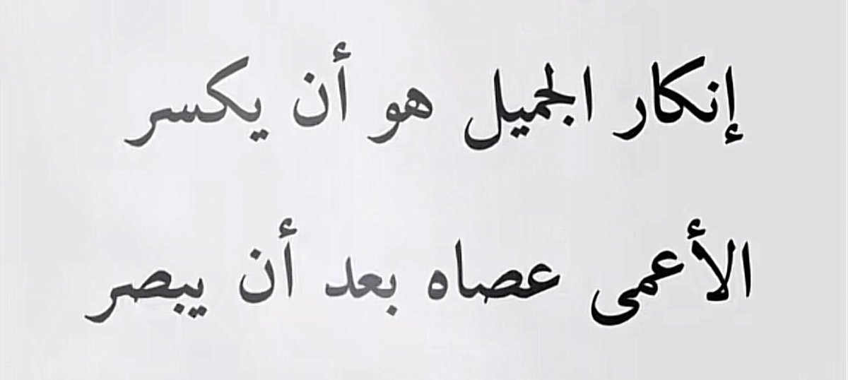 سعد الديري الرويس (@saad_alrw) on Twitter photo 
