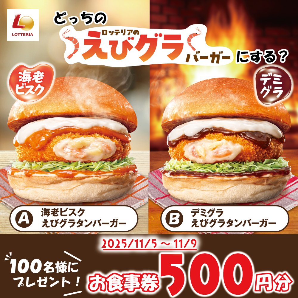 888 (@Ev2XIenEuKjlW3P) / Posts / X