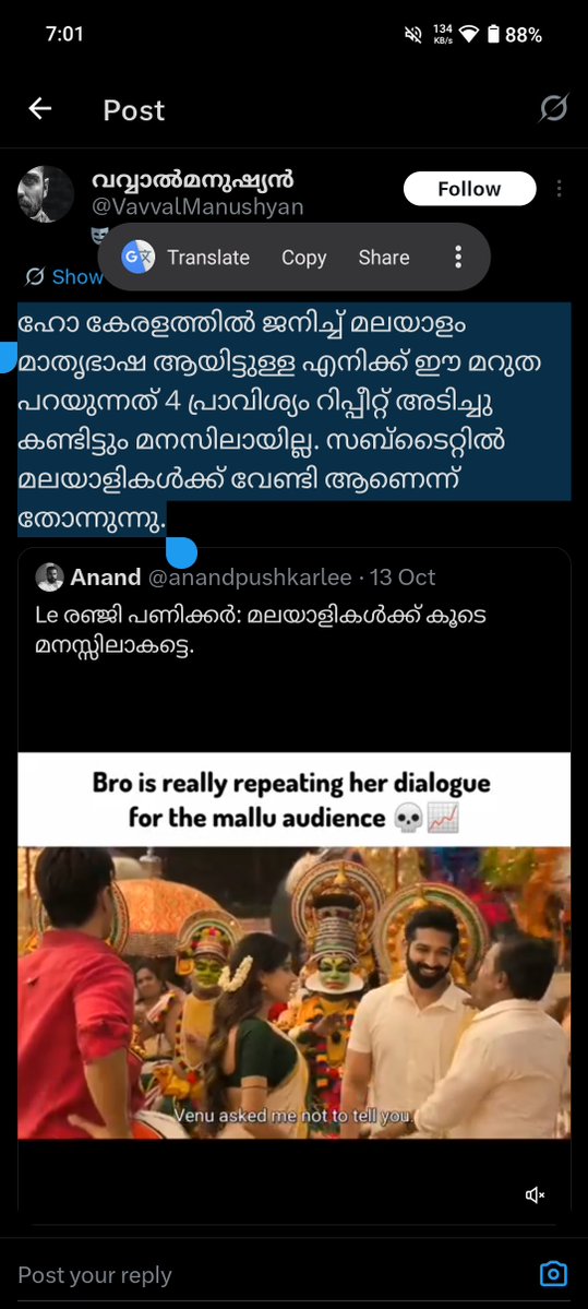 howfxr's tweet image. on android, there's a google translate option in the text selection menu. it shows up when another language is detected during text selection