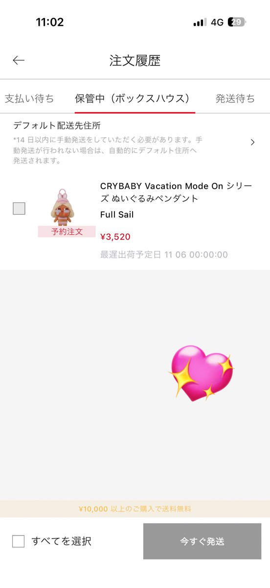 pika 購入の際一言下さい☻♪さま専用です m♡ on X