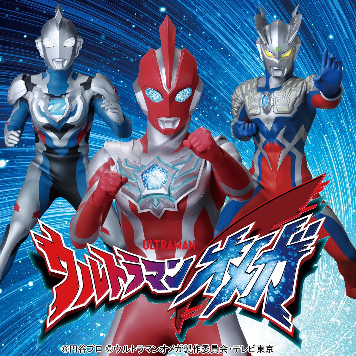 ヒーローショーマスター（自称） on X