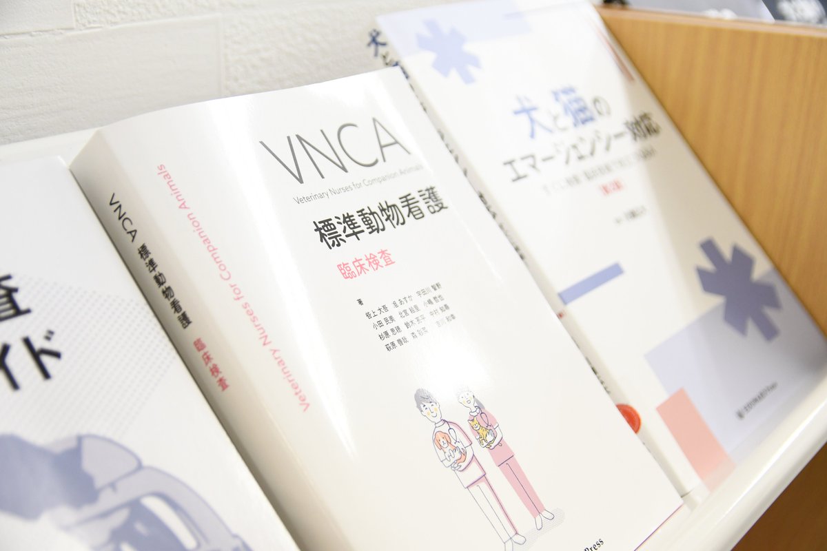 eduonecareer's tweet photo. 【一般事務スタッフ募集のお知らせ】
ペット医療を支える出版社・EDUWARD Pressで事務職を募集中！
🚉小田急町田駅から徒歩3分、JR町田駅5分
🕘9–18時（実働8h）
👚土日祝休み・残業なし・服装自由
📚女性・子育て世代多数活躍中！
▼ご応募はこちらから
https://t.co/u67wncVxxu
#求人 #町田 #パート https://t.co/X4WaLhjszw