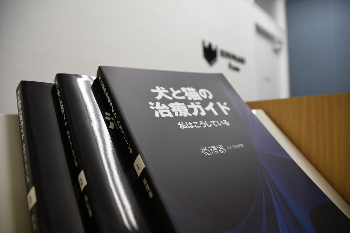 eduonecareer's tweet photo. 【一般事務スタッフ募集のお知らせ】
ペット医療を支える出版社・EDUWARD Pressで事務職を募集中！
🚉小田急町田駅から徒歩3分、JR町田駅5分
🕘9–18時（実働8h）
👚土日祝休み・残業なし・服装自由
📚女性・子育て世代多数活躍中！
▼ご応募はこちらから
https://t.co/u67wncUZHW
#求人 #町田 #パート https://t.co/UlUXMI98QC