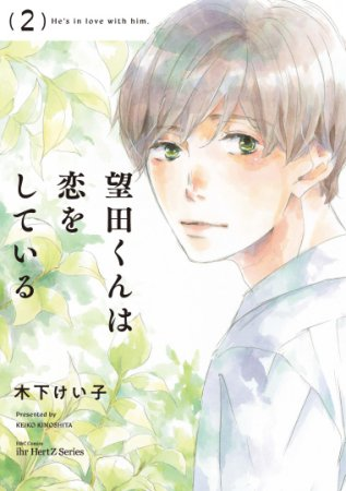 ひろページ コミコミスタジオ on X