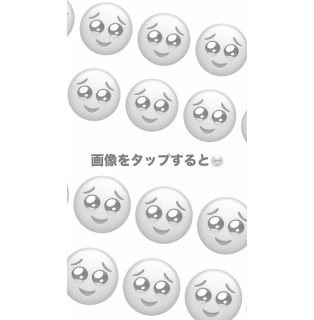 Xで流行ってたので、
やってみました🥹

できてるかな？🥺