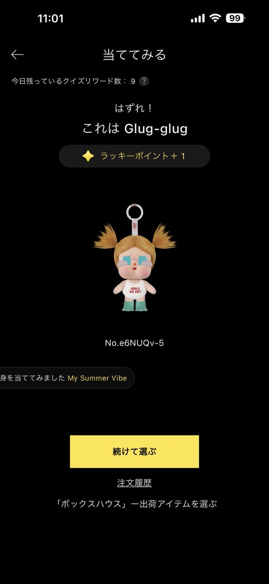 🎮 (@rkm000rkm) / Posts / X