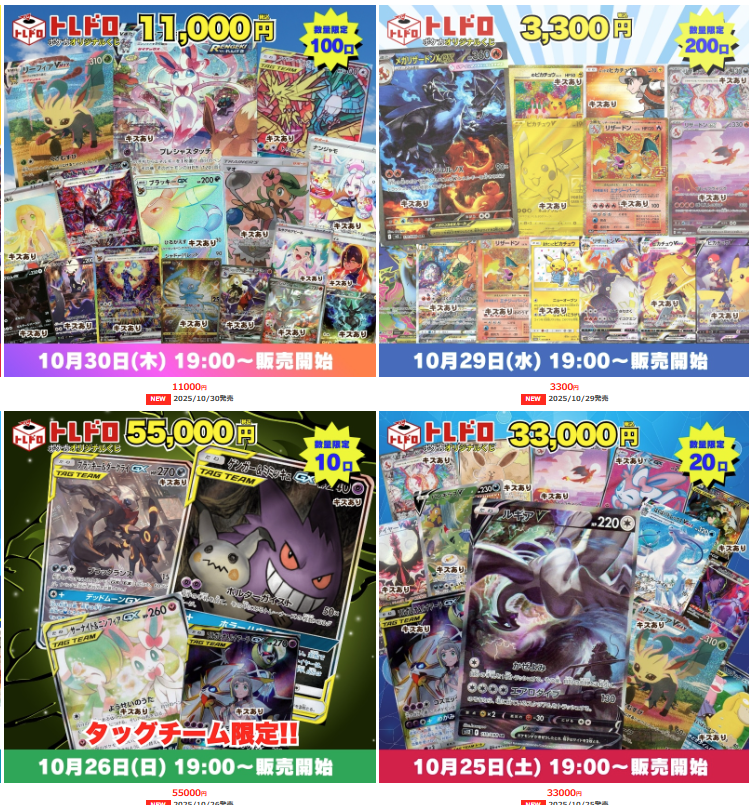 カードボックス通販/買取 ポケカ【CBトレコロ】 on X