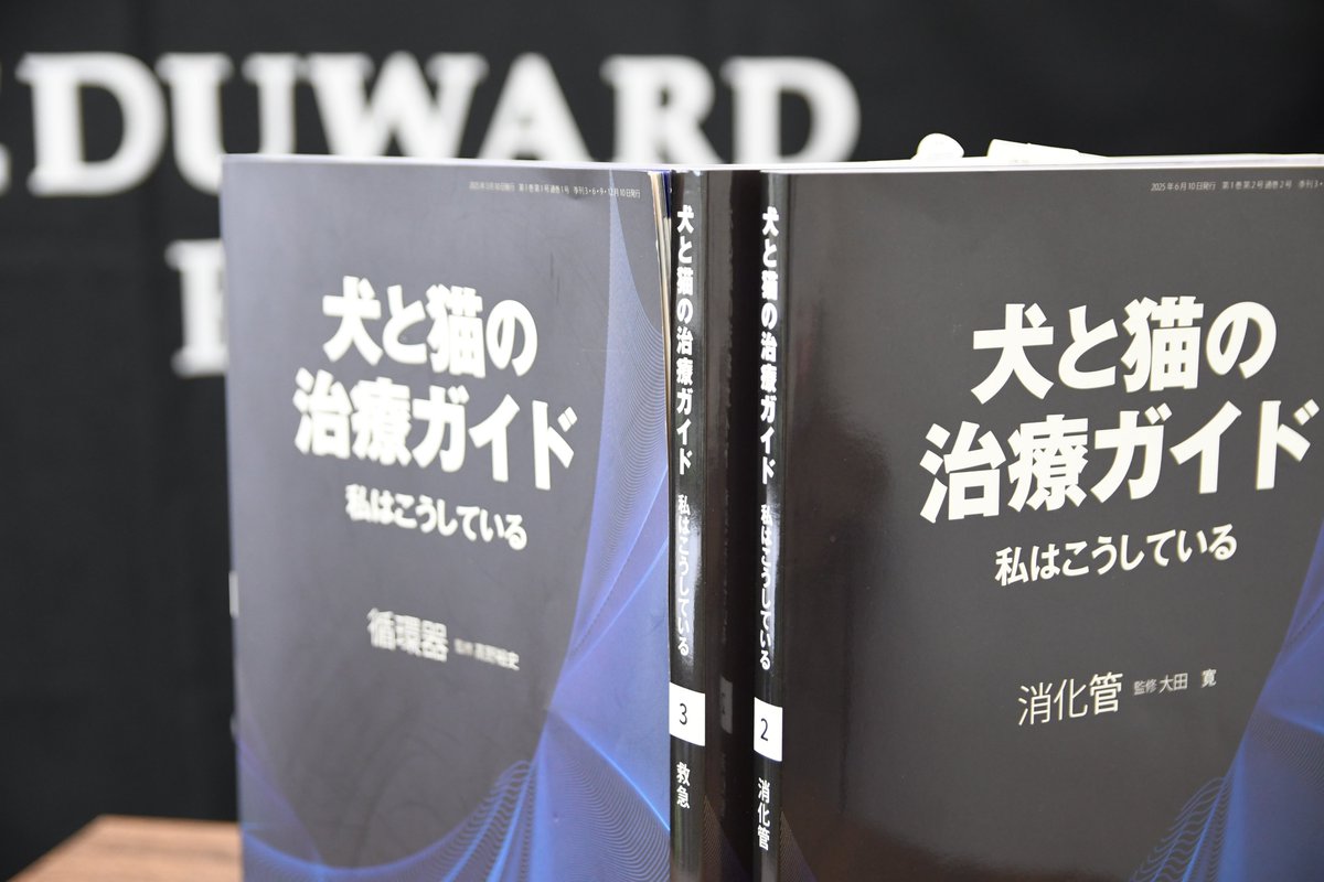 eduonecareer's tweet photo. 【一般事務スタッフ募集のお知らせ】
ペット医療を支える出版社・EDUWARD Pressで事務職を募集中！
🚉小田急町田駅から徒歩3分、JR町田駅5分
🕘9–18時（実働8h）
👚土日祝休み・残業なし・服装自由
📚女性・子育て世代多数活躍中！
▼ご応募はこちらから
https://t.co/u67wncUZHW
#求人 #町田 #パート https://t.co/TXZPl7MBuU