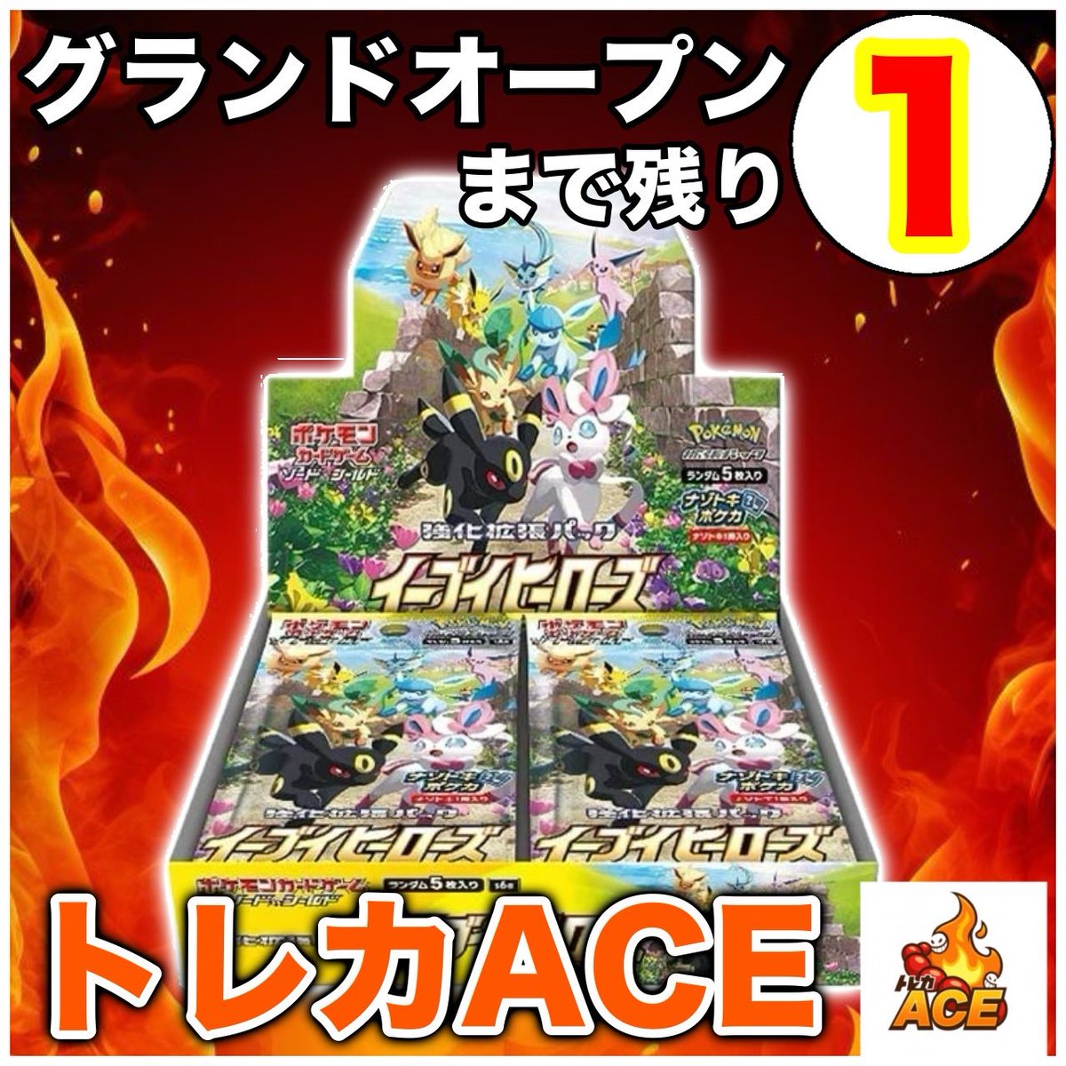 ニカチュウ (@nikachuuuuuuu) / Posts / X