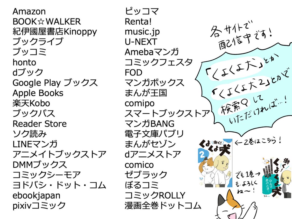 ろふ@電子書籍発売しました tweet media