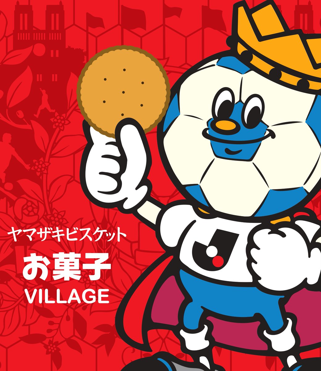 ヤマザキナビスコカップ フェアプレーフラッグ ヤマザキナビスコカップ