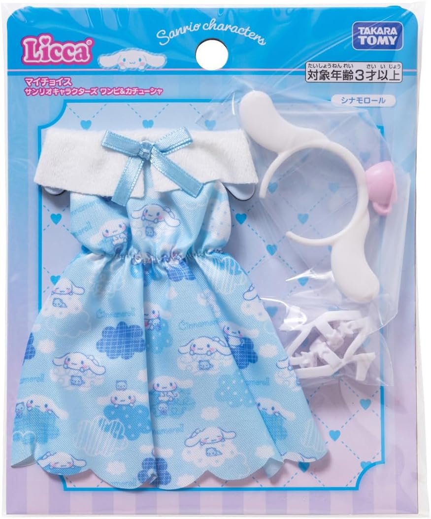 シナモングッズ情報 on X