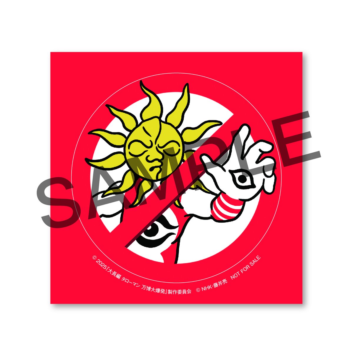 ━━━━━━━━━━━━━━━━━━
 💿NHKスクエア 新譜情報✨その１💿
━━━━━━━━━━━━━━━━━━
本日解禁
『大長編 タローマン 万博大爆発』
豪華べらぼう版／通常版 Blu-ray・DVD
2026年3月27日発売予定！

ようこそ！昭和100年の世界へ！！