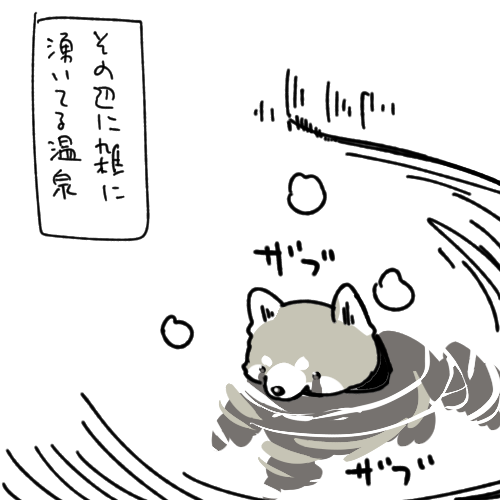 @MARUMARU_KSGMR 