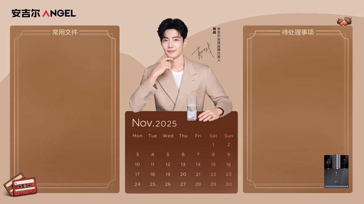 博肖です❣️王一博 肖戦 アロマストーン　0727 bjyx時間軸7️⃣ 七月、七夕記念 | 王一博 肖戦 陳情令