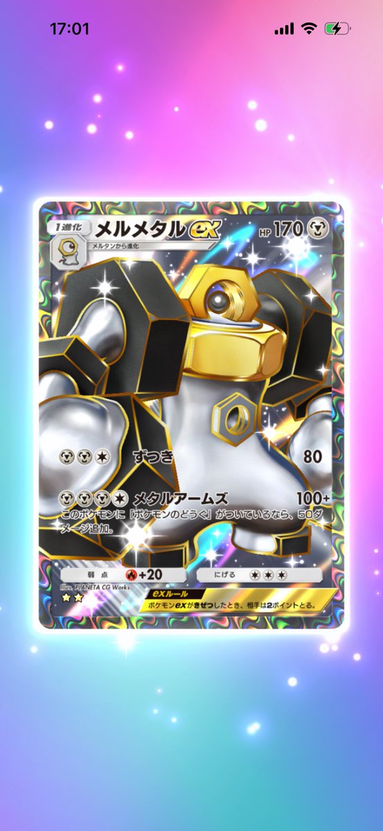 CodeREX520's tweet image. 眠くて眠くて嫌々でやったら
なんか出た〜
#ポケポケ
#フォロバ100 
#フォロバ100絶対 
#フォローした人全員フォロバする
 #いいねした人全員フォロー
 #いいねした人フォローする