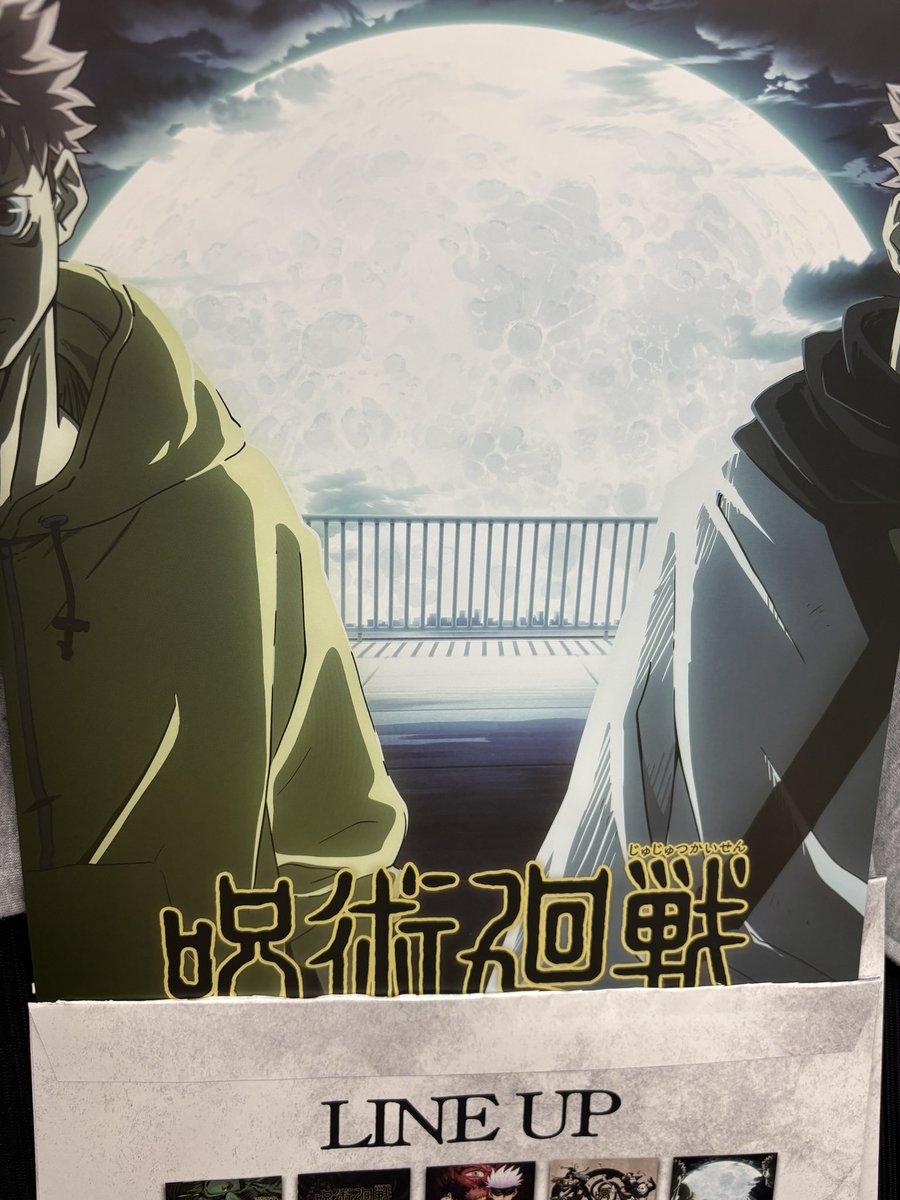 mi_mu0215's tweet photo. 【交換】 一番くじ 呪術廻戦 5th anniversary

譲
A賞虎杖

I賞J賞画像参照

求
F賞夏油
I賞J賞ツリー画像参照

都内手渡し希望です。
検索からもお気軽にどうぞ！ https://t.co/hhJBMrU91T