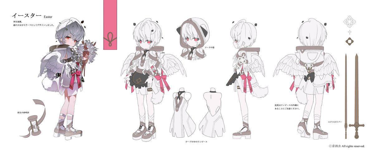 syookyo's tweet photo. 謎の少女と終末の使者 
#イラスト #創作 #oc https://t.co/p6DuEJ39aa