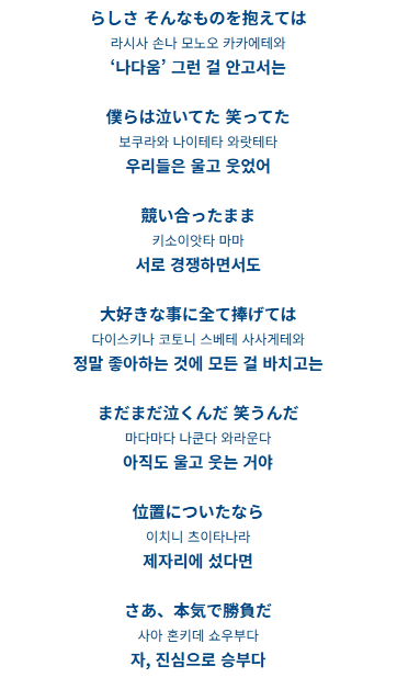 며칠 전에 100미터 영화 너무 재밌게 보고 엔딩곡 계속 듣고 있는데 자꾸만 단금이 아른거려 진짜 미치겠음...
이.. 이 ..... 이 극악무도한 라이벌자식들!!!! 내 뇌속에서 나가 당장!!! ㅋㅋㅋ쿠ㅜㅜㅜㅜ