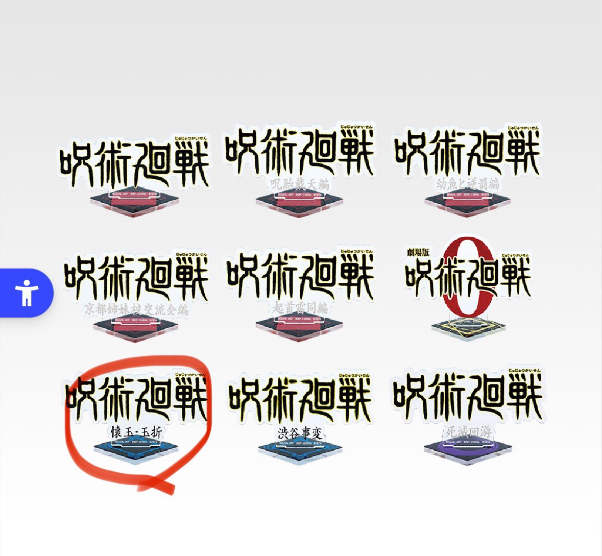 mi_mu0215's tweet photo. https://t.co/T0XBRBJzxO