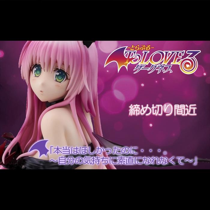 ユニオンBLOG】【締め切り間近】11月4日予約締め切り。デビルーク星第