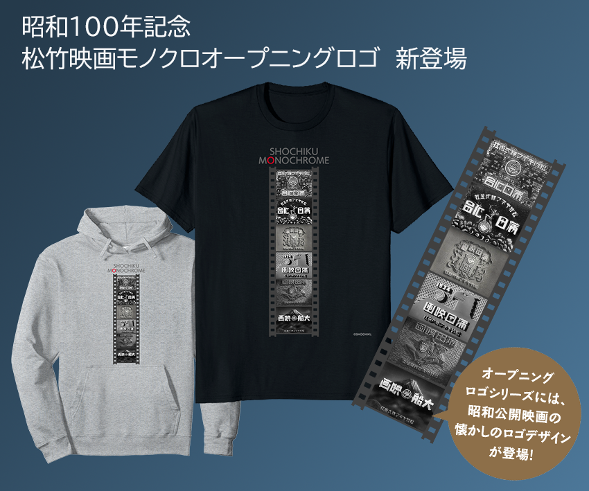 松竹シネマクラシックス【公式】 on X