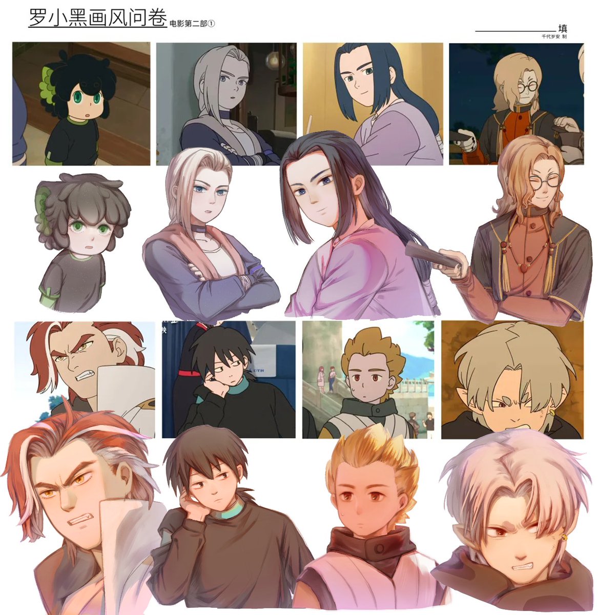 Wanawan2295's tweet photo. #羅小黒戦記 #ロシャオヘイセンキ https://t.co/cbjGZomRaj