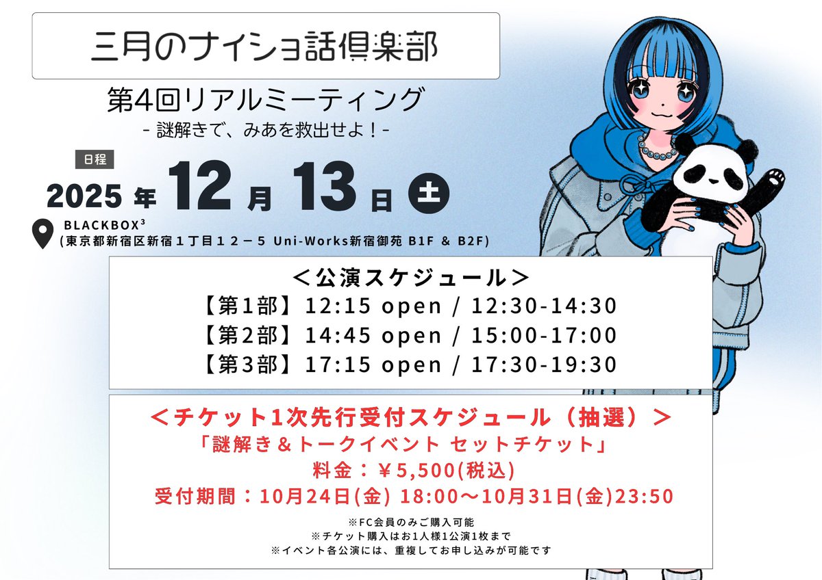 三月のパンタシア　まとめ売り 三月のパンタシア まとめ売り 三月のパンタシア Albums: songs